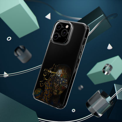 PERSIAN CLEAR PHONE CASE – CULTURAL FARSI DESIGN | "الهی مرا آن ده که آن به" |