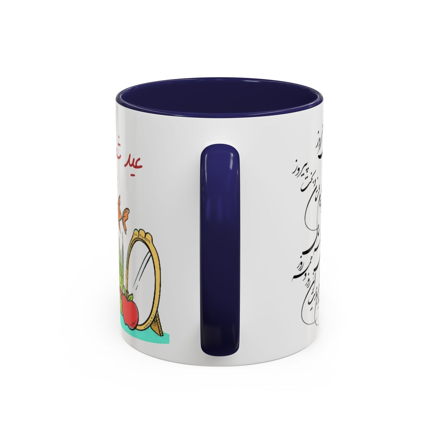 CADEAU MUG NOWROUZ