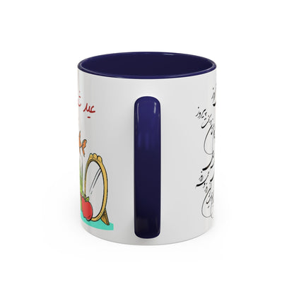CADEAU MUG NOWROUZ