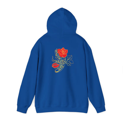 UNISEX HEAVY BLEND HOODIE FOR COMFORT & STYLE