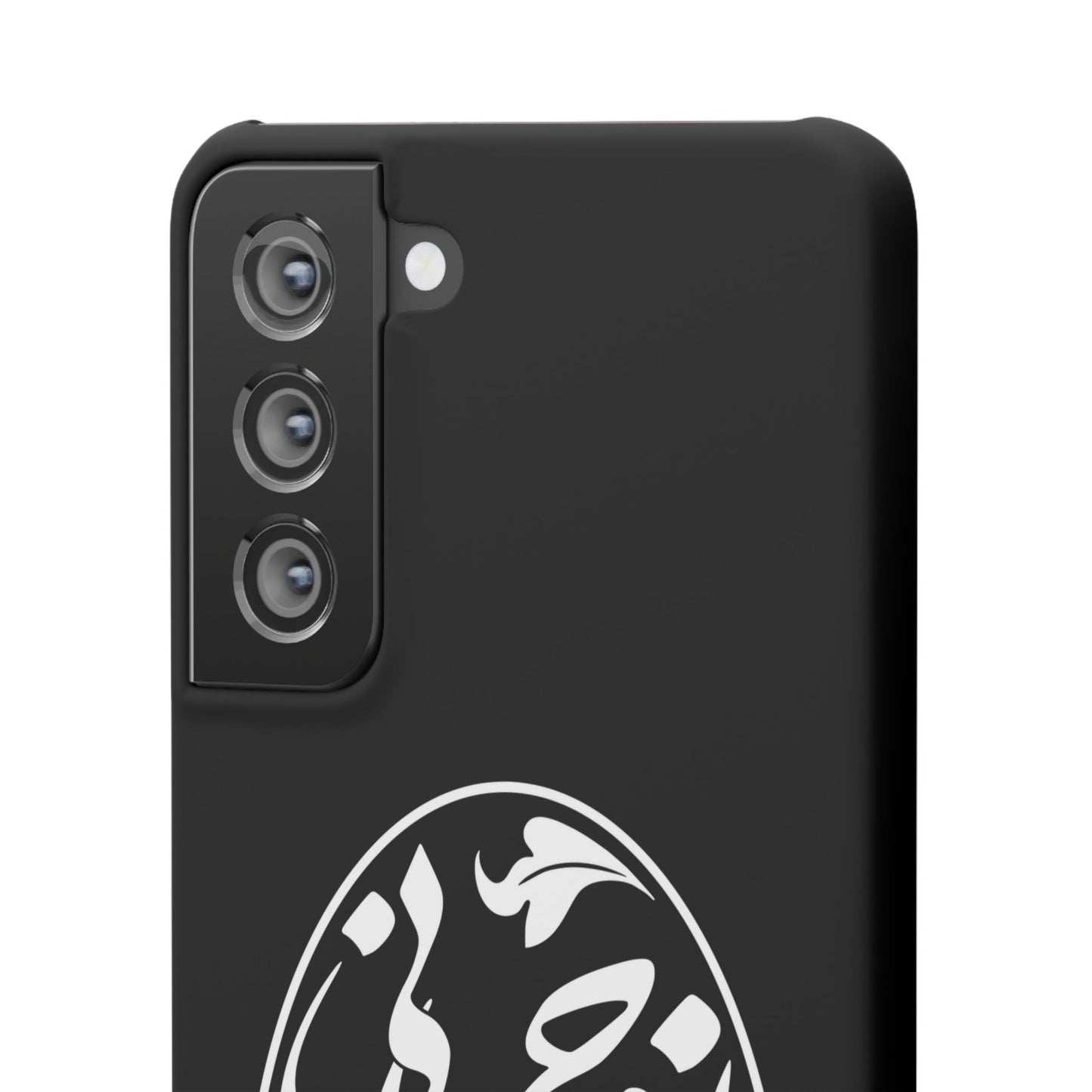 PERSIAN CALLIGRAPHY SNAP PHONE CASE تو مرا جان و جهانی