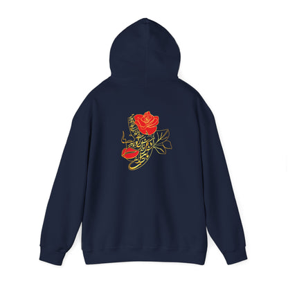 UNISEX HEAVY BLEND HOODIE FOR COMFORT & STYLE