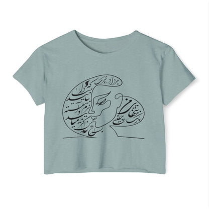 FESTIVAL CROP TOP – PERSIAN POETRY DESIGN