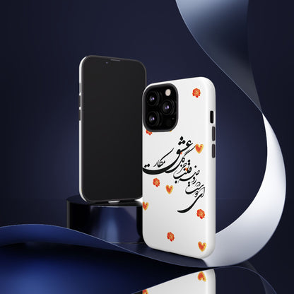 TOUGH PHONE CASE GIFT" O'FRIEND"