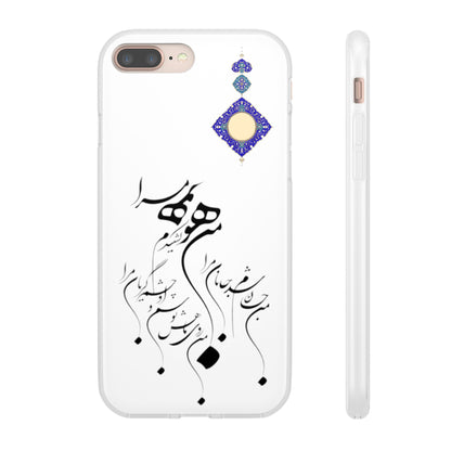 FLEXI PHONE CASE – PERSIAN CALLIGRAPHY RUMI POEM « من هو کشیدم هو مرا من جان شدم جانان مرا