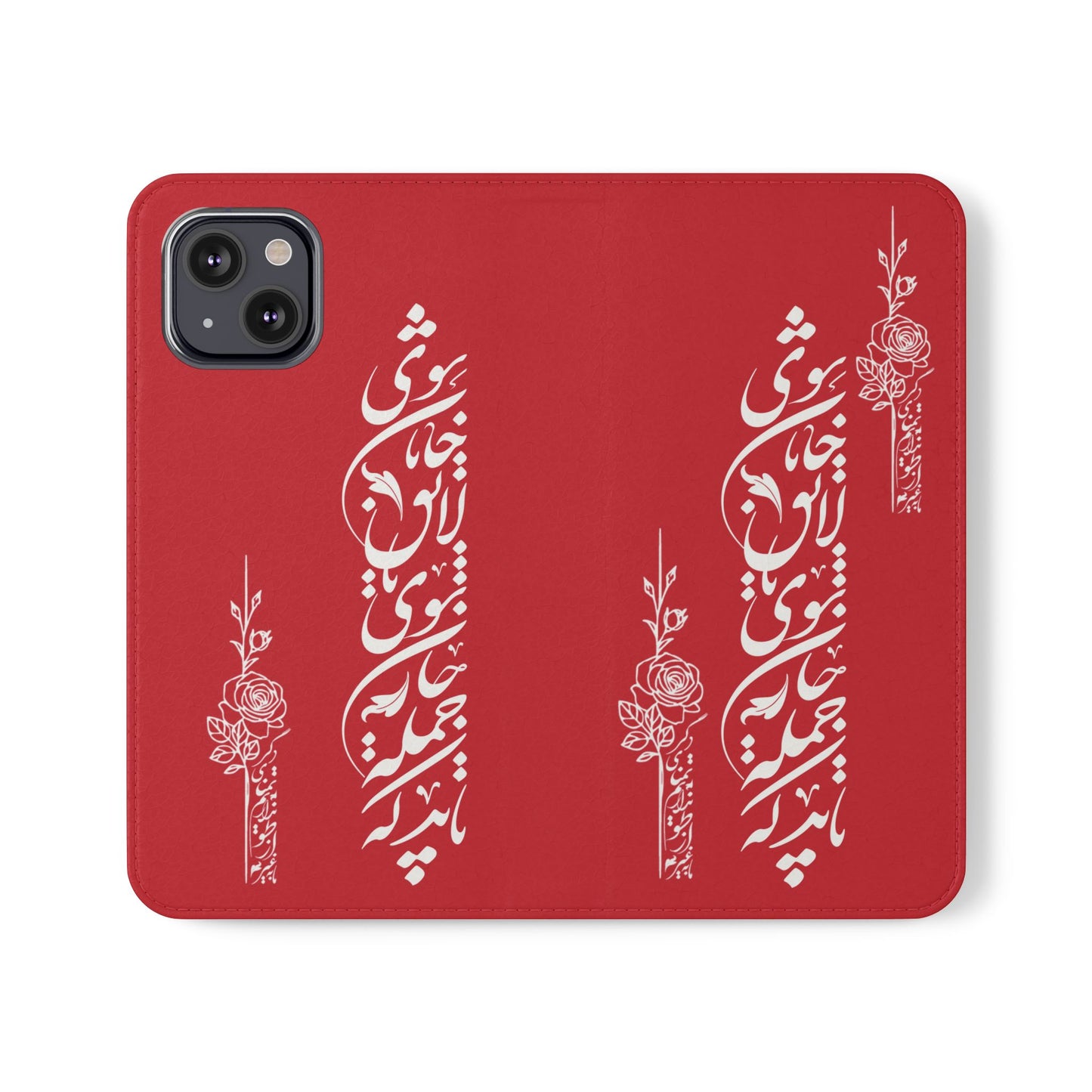 FARSI CALLIGRAPHY FLIP CASES باید که جمله جان شوی تا لایق جانان شوی