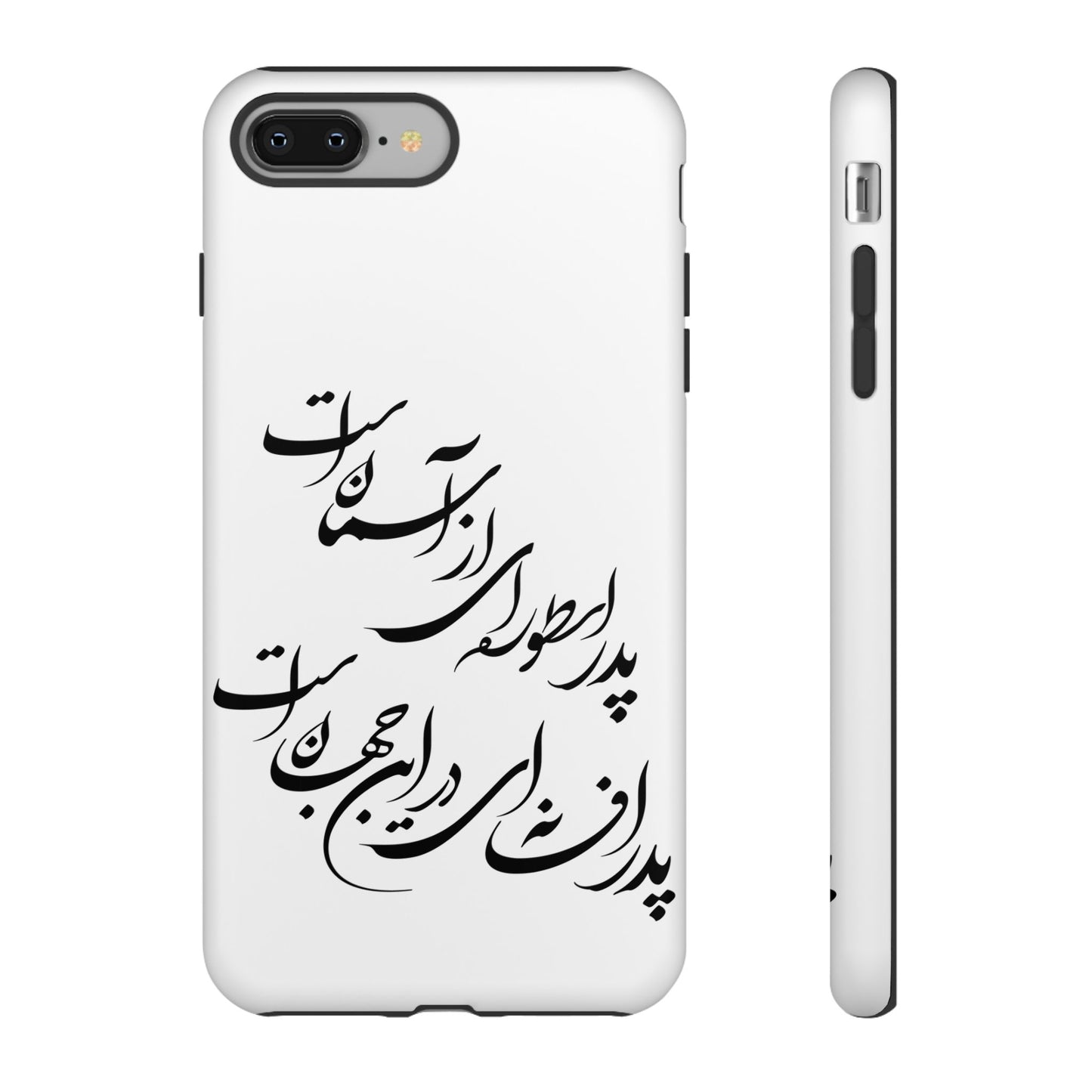 FATHER'S DAY TOUGH PHONE CASE GIFT