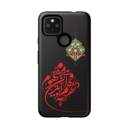 TOUGH PHONE CASE هر چه در فهم تو آید همان مفهوم تو بود