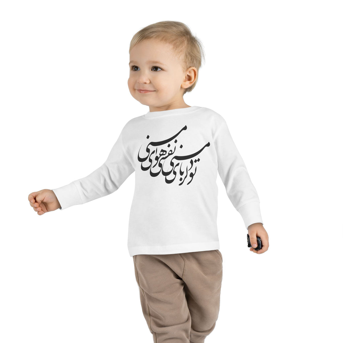PERSIAN CALLIGRAPHY TODDLER LONG SLEEVE TEE – تو دلربای منی نفسی هوای منی