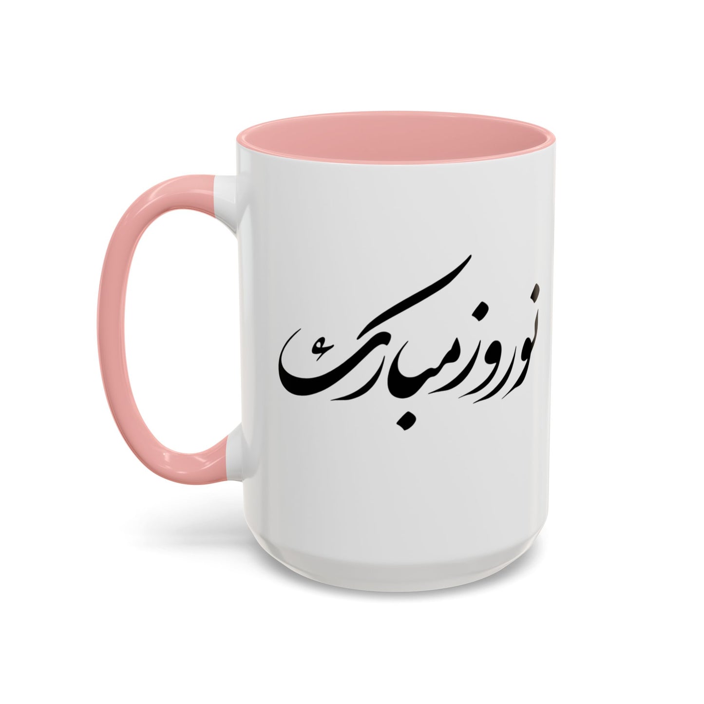 Nowruz Coffee Mug نوروز مبارک