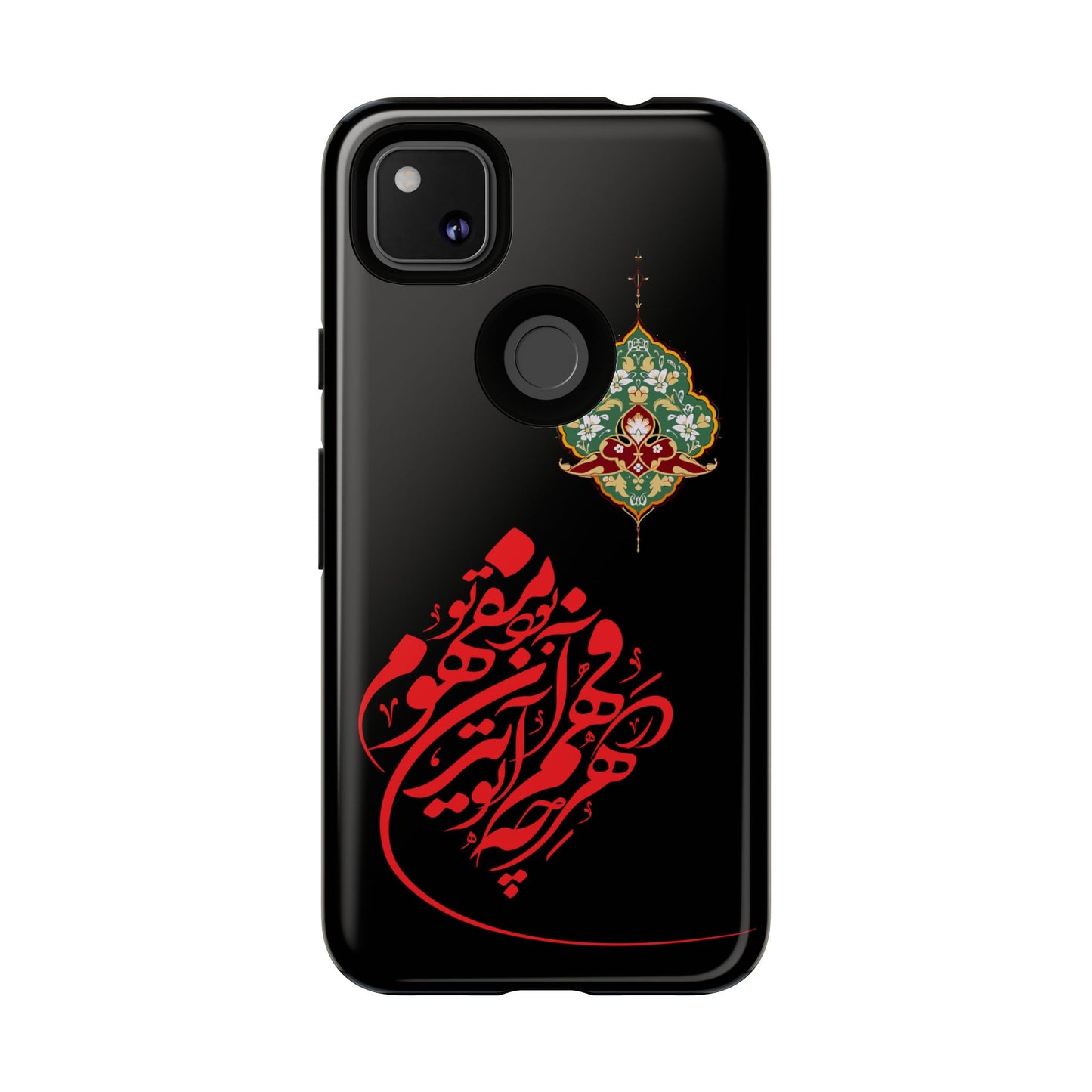 TOUGH PHONE CASE هر چه در فهم تو آید همان مفهوم تو بود
