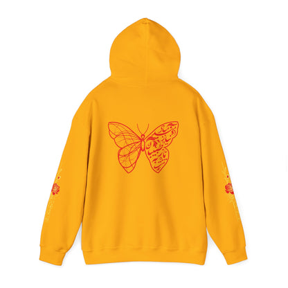UNISEX HEAVY BLEND™ HOODED SWEATSHIRT – توانـا بـود هـرکـه دانـا بـود
