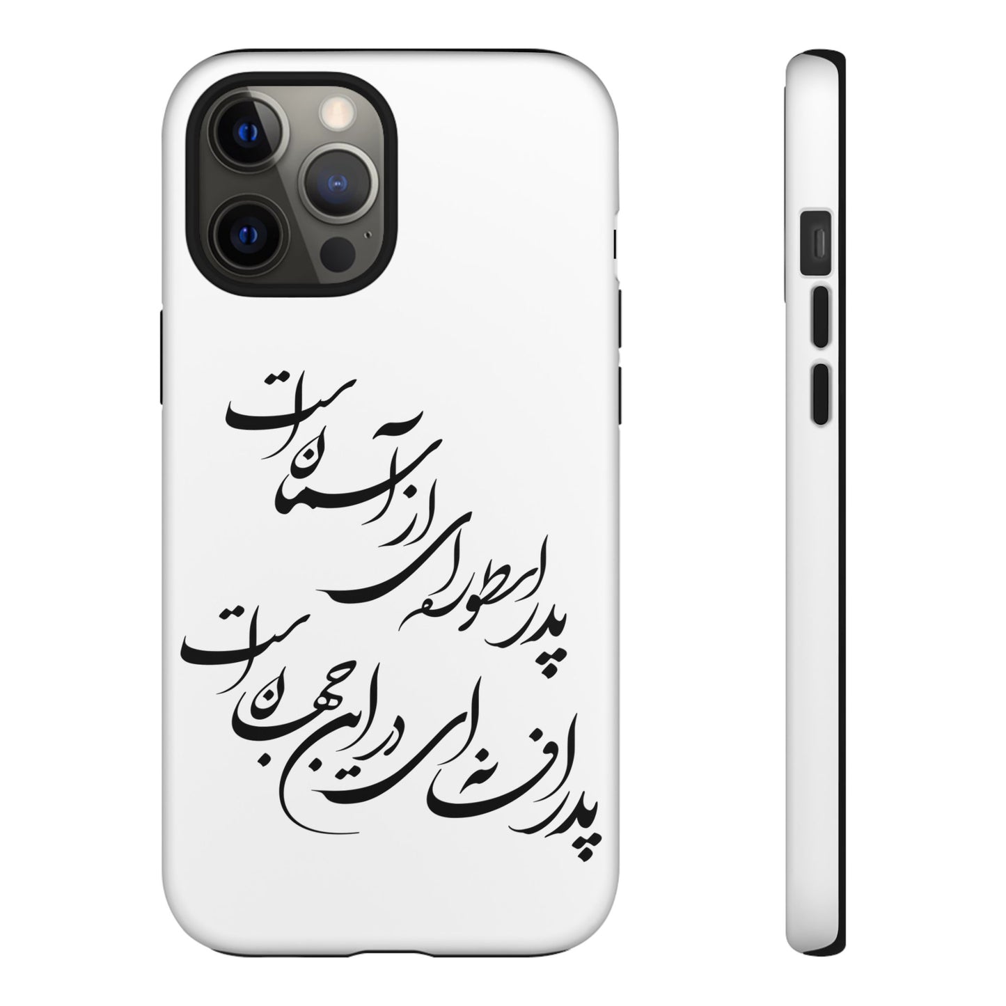 FATHER'S DAY TOUGH PHONE CASE GIFT