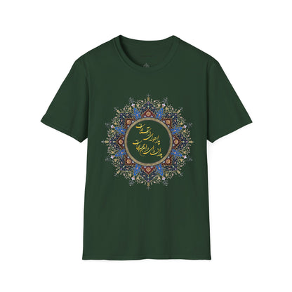 PERSIAN CALLIGRAPHY FATHER'S DAY T-SHIRT GIFT روزت مبارک