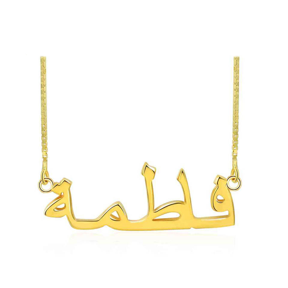 Custom Farsi  Arabic Name S925 Sterling Silver Name Pendant Necklace