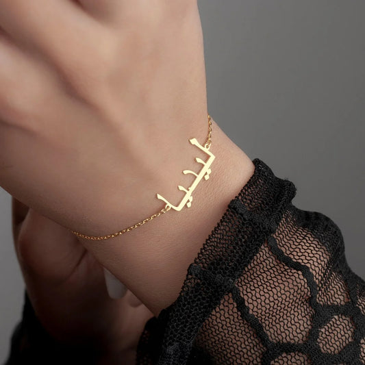 PERSONALIZED  18K GOLD PLATED BRACELET
