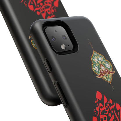TOUGH PHONE CASE هر چه در فهم تو آید همان مفهوم تو بود