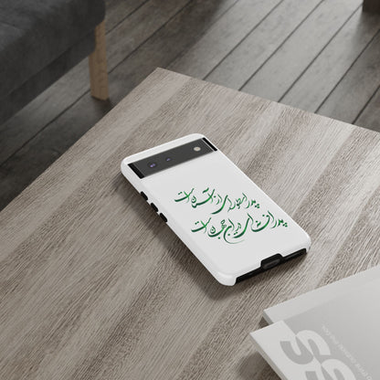 FATHER'S DAY TOUGH PHONE CASE GIFT