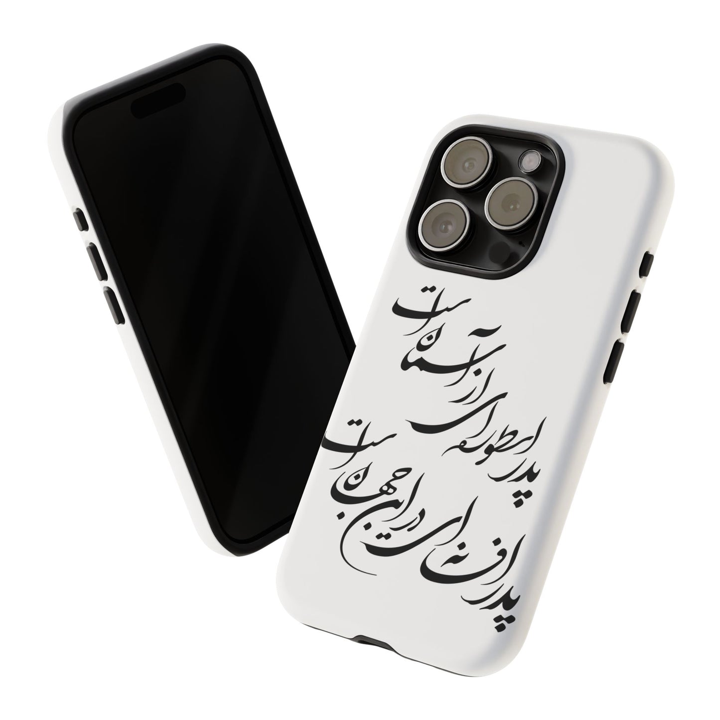 FATHER'S DAY TOUGH PHONE CASE GIFT