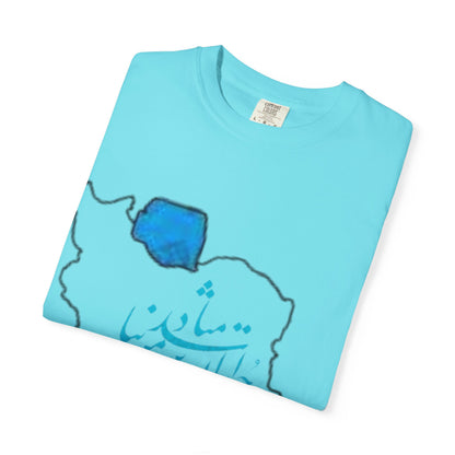 PERSIA IRAN MAP UNISEX T-SHIRT – چو ایران نباشد تن من مباد