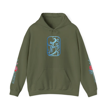 Unisex Persian Calligraphy Hoodie – Rumi Poetry Sweatshirt