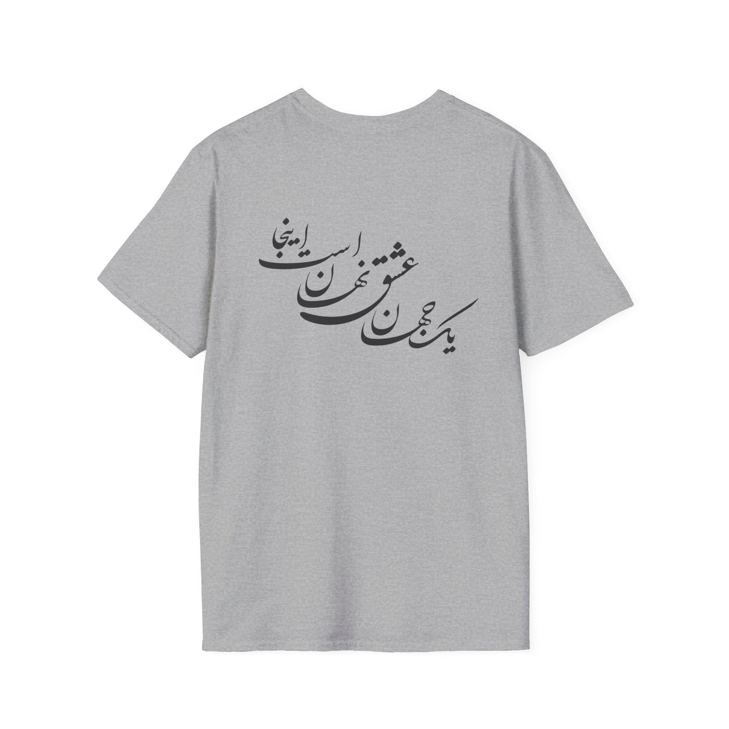 Unisex Softstyle T-Shirt with Iran Map and Persion Calligraphy