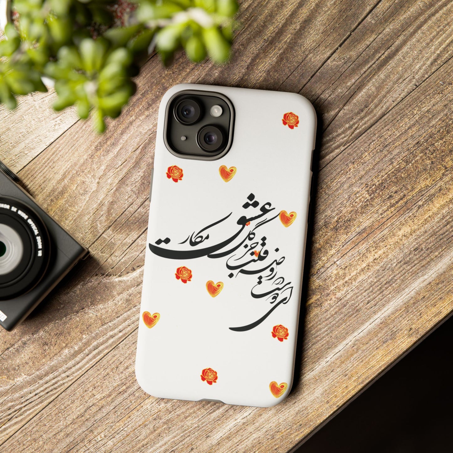 TOUGH PHONE CASE GIFT" O'FRIEND"