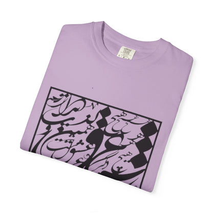 PERSIAN CALLIGRAPHY UNISEX  LOVE T-SHIRT GIFT