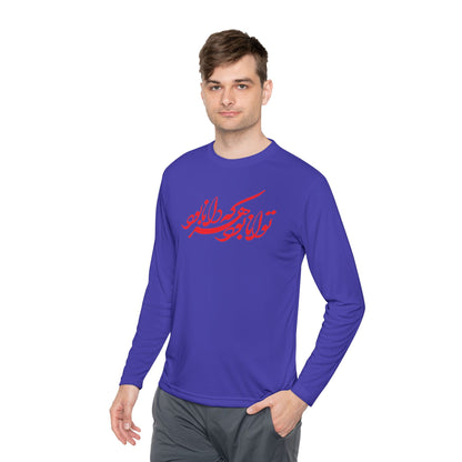 FARSI CALLIGRAPHY UNISEX LIGHTWEIGHT LONG SLEEVE TEE