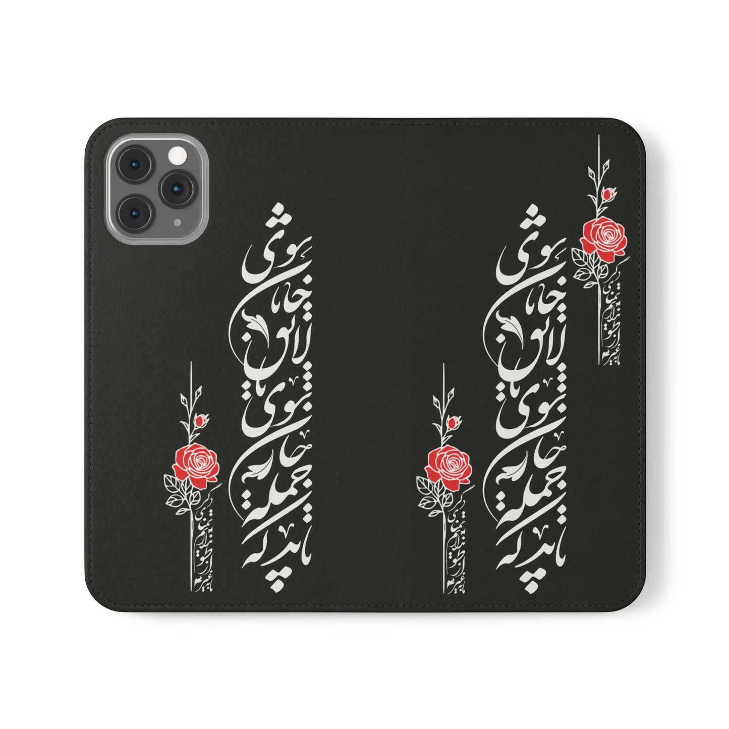 FARSI CALLIGRAPHY FLIP CASES باید که جمله جان شوی تا لایق جانان شوی