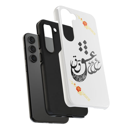 TOUGH LOVE CASE FOR IPHONE & SAMSUNG« هر چه گویی آخری دارد به غیر از حرف عشق »