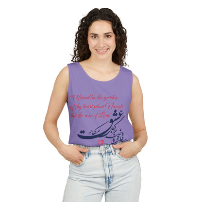 FARSI CALLIGRAPHY UNISEX TANK TOP LOVE QUOTE IN FARSI ENGLISH