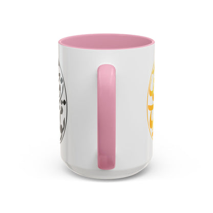 Colorful Mugs تو مرا جان و جهانی