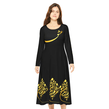 Persian calligraphy Dance Dress عطار نیشابوری