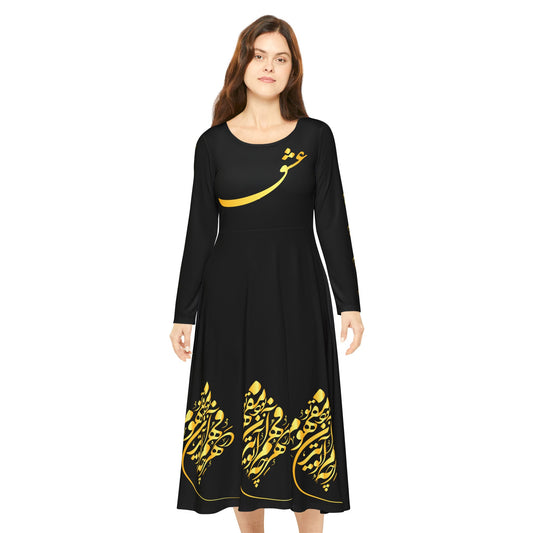Persian calligraphy Dance Dress عطار نیشابوری