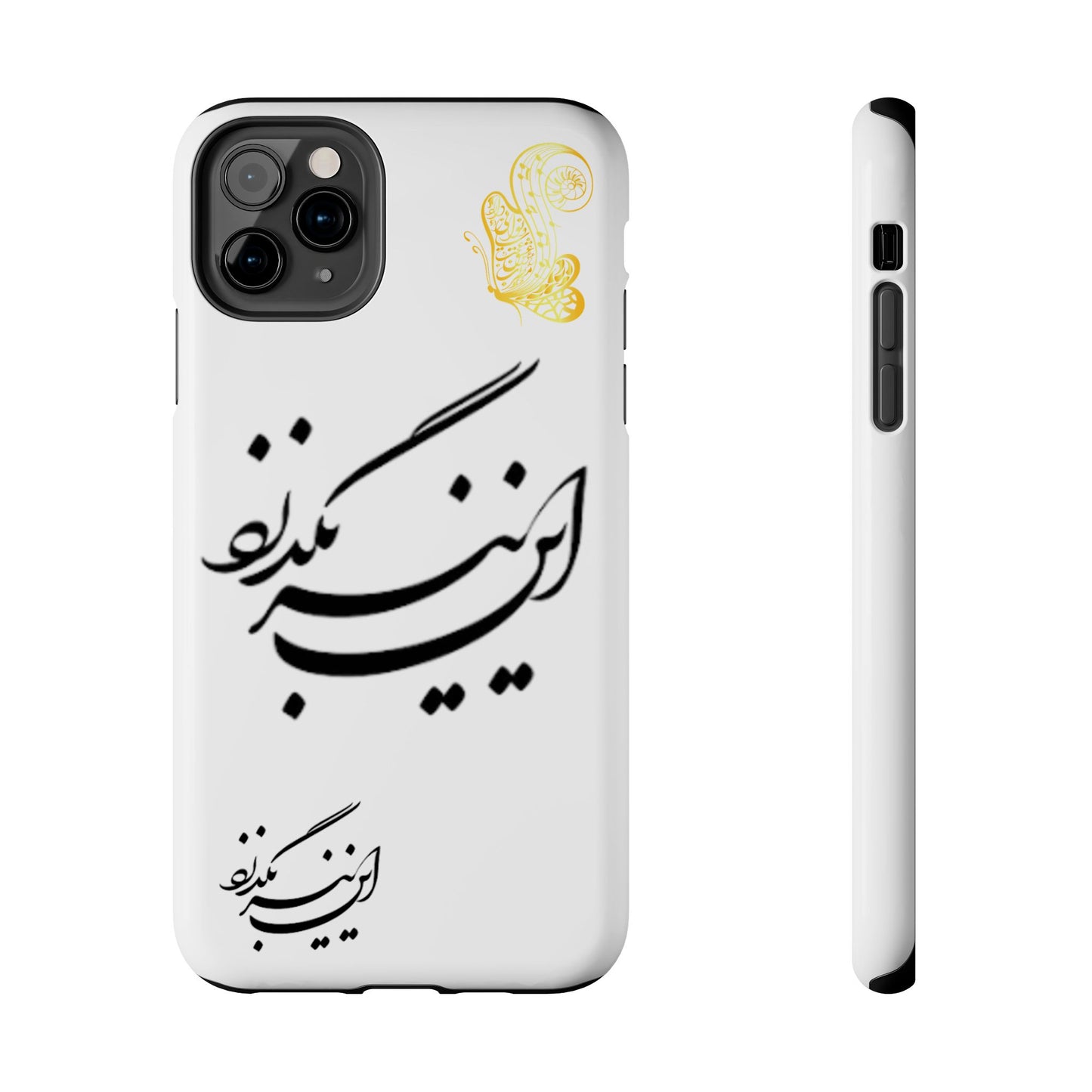 TOUGH PHONE CASE این نیز بگذرد