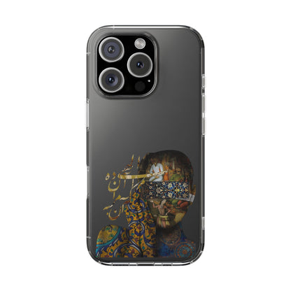 PERSIAN CLEAR PHONE CASE – CULTURAL FARSI DESIGN | "الهی مرا آن ده که آن به" |