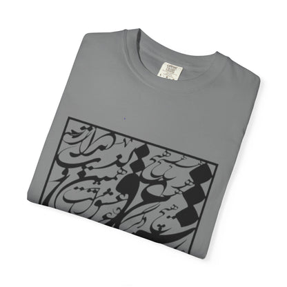 PERSIAN CALLIGRAPHY UNISEX  LOVE T-SHIRT GIFT