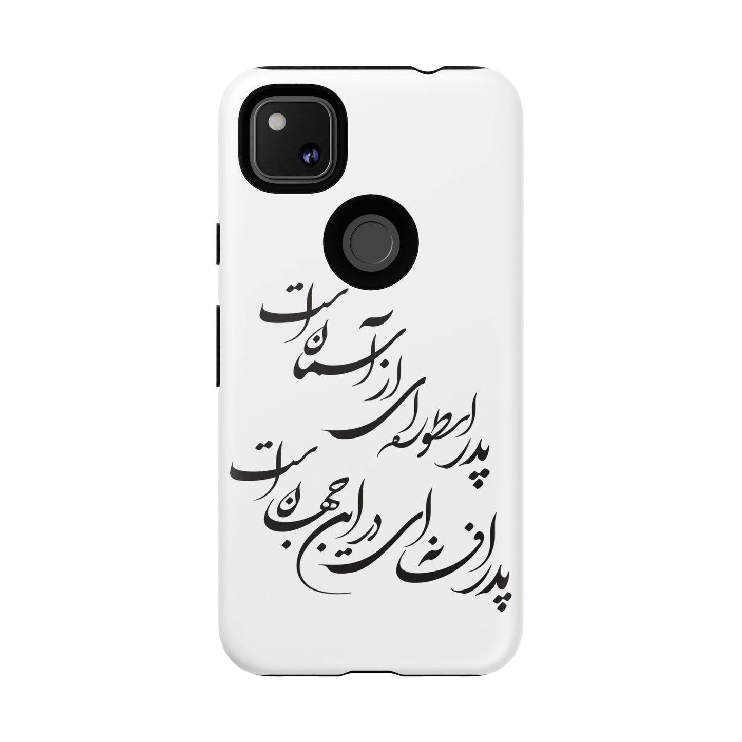 FATHER'S DAY TOUGH PHONE CASE GIFT