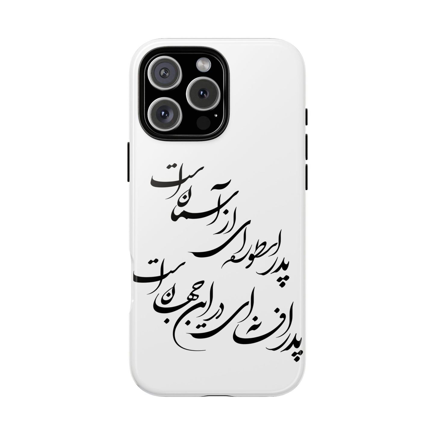 FATHER'S DAY TOUGH PHONE CASE GIFT