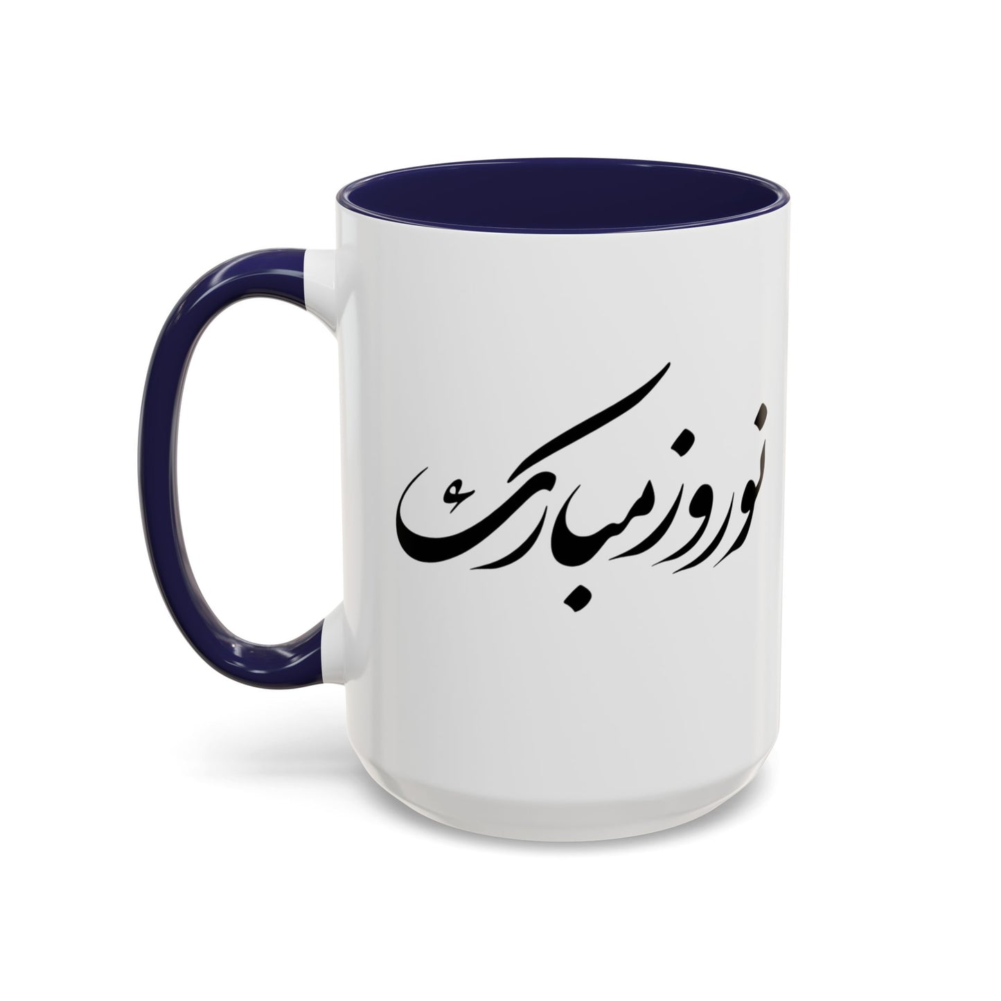 Nowruz Coffee Mug نوروز مبارک