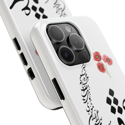 TOUGH PHONE CASE  « عشق یعنی در میان صدهزاران مثنوی بوی یک تک بیت ناگه مست و مدهوشت کند »