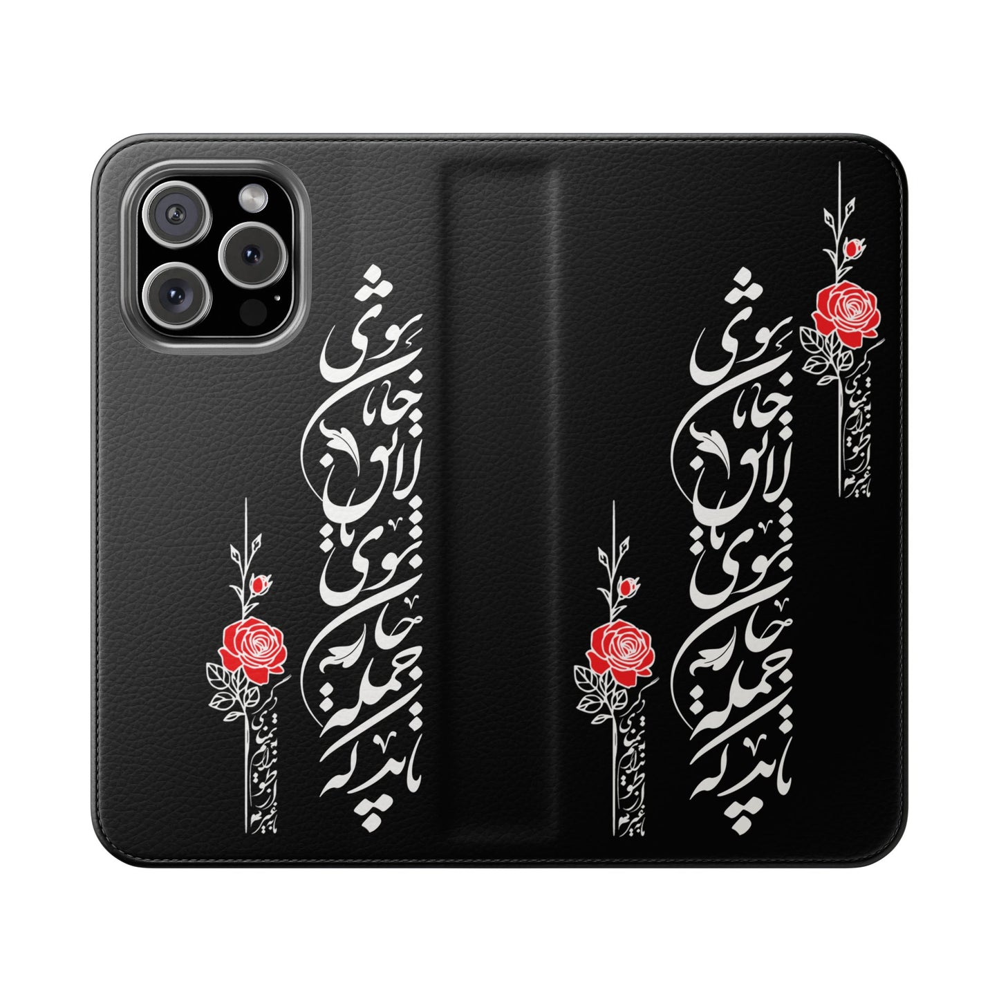 FARSI CALLIGRAPHY FLIP CASES باید که جمله جان شوی تا لایق جانان شوی