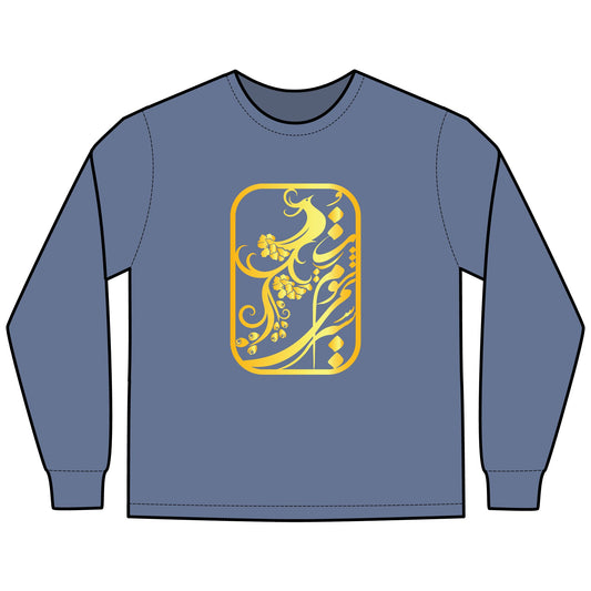 GARMENT-DYED LONG SLEEVE TEE "سیر نمی‌شوم ز تو"