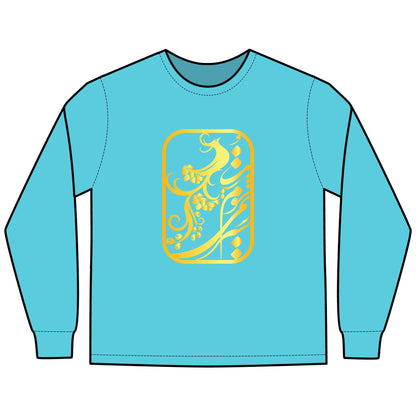 GARMENT-DYED LONG SLEEVE TEE "سیر نمی‌شوم ز تو"