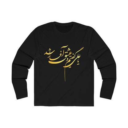 Men's Long Sleeve Crew Tee with persion Poam