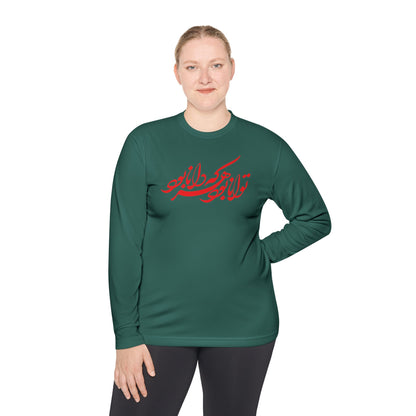 FARSI CALLIGRAPHY UNISEX LIGHTWEIGHT LONG SLEEVE TEE