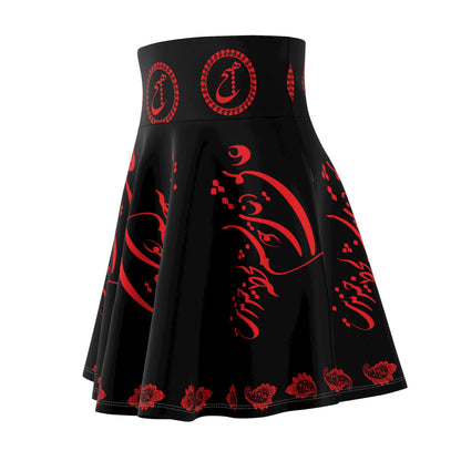 PERSIAN POEM SKATER SKIRT