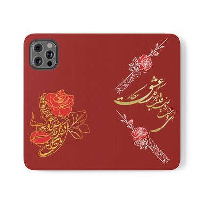 LOVE PHONE CASE تورو باید مثل گل نوازش کردو بویید