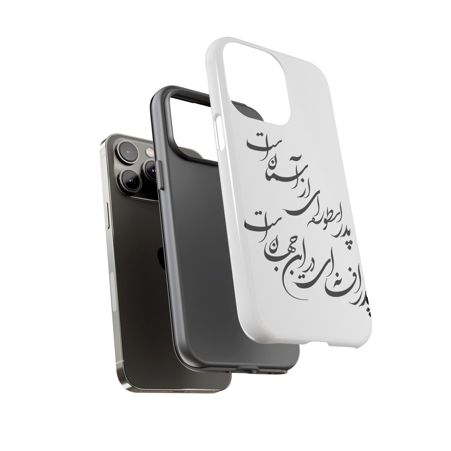 FATHER'S DAY TOUGH PHONE CASE GIFT